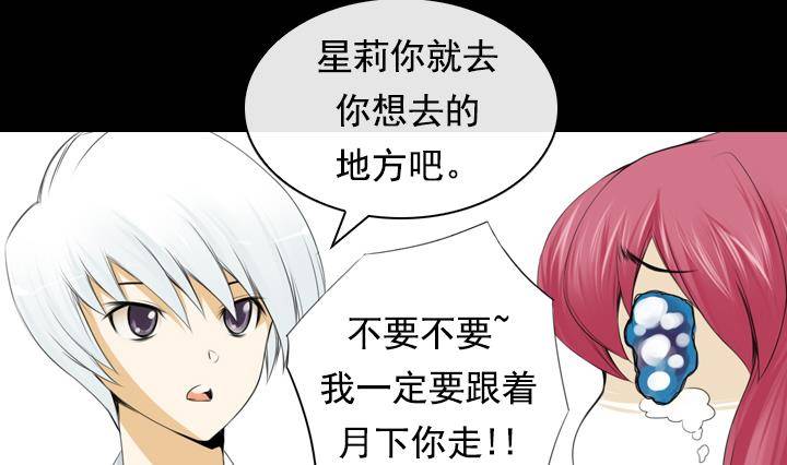 第05话 约定的女孩 155