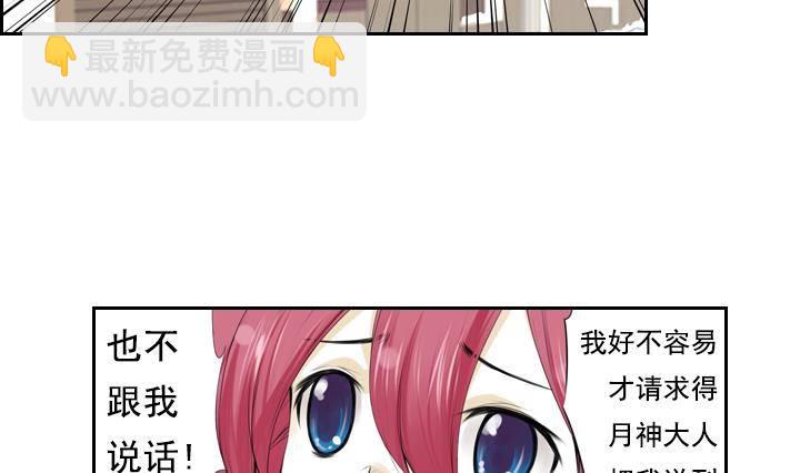 第05话 约定的女孩 158