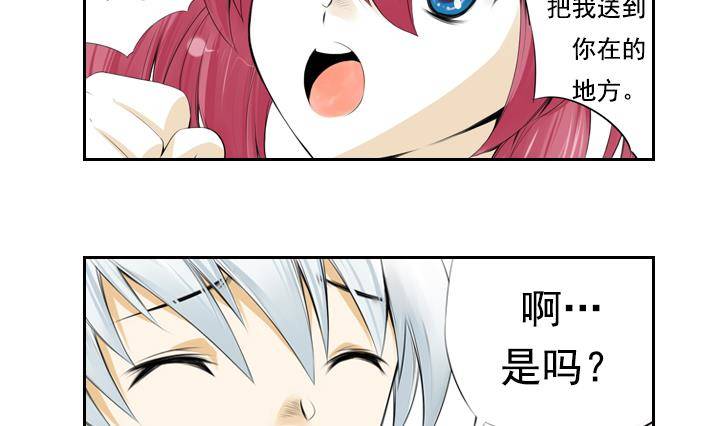 第05话 约定的女孩 159