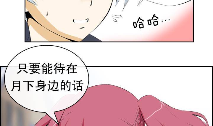 第05话 约定的女孩 160