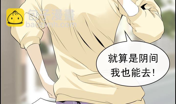 第05话 约定的女孩 162