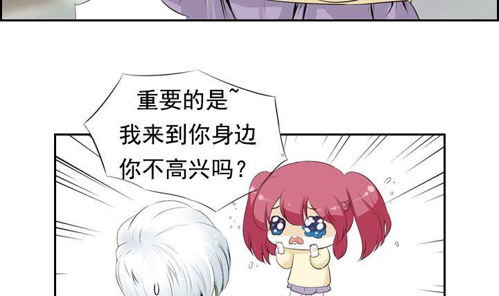 第05话 约定的女孩 163