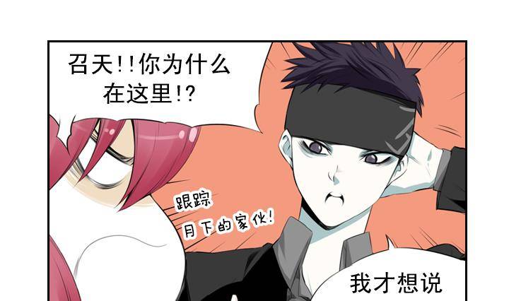 第05话 约定的女孩 170