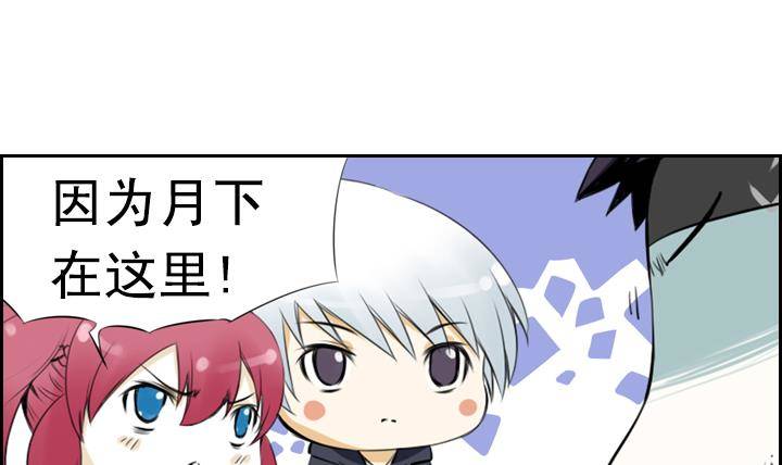 第05话 约定的女孩 172