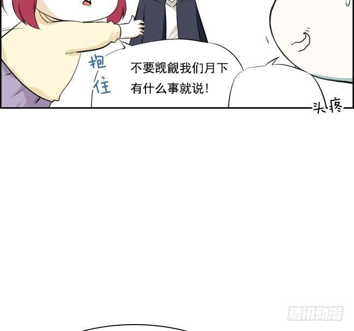 第05话 约定的女孩 173