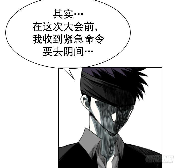 第05话 约定的女孩 174