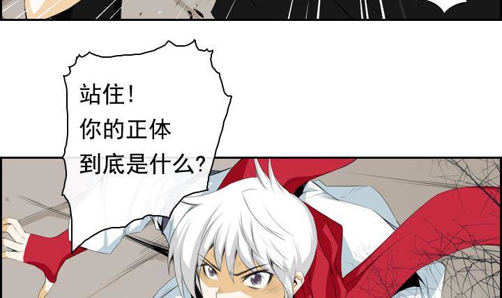 第07话 居然还有这种神 111