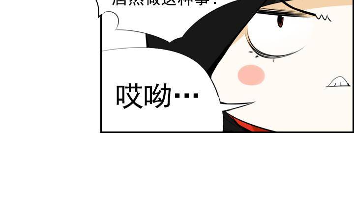 第07话 居然还有这种神 131