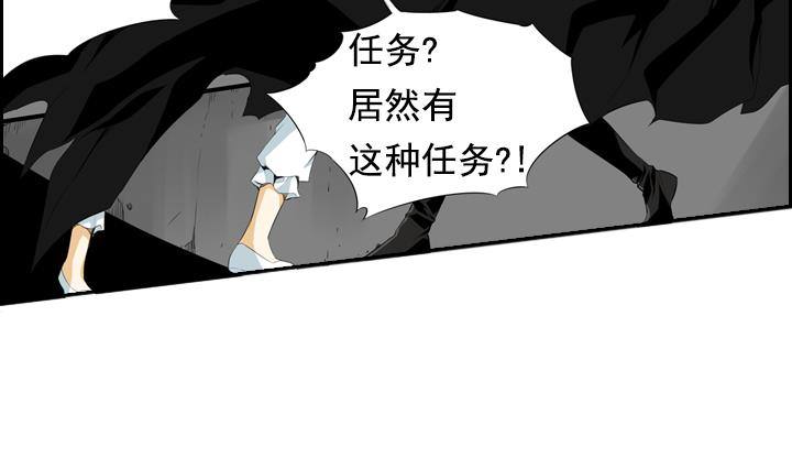 第07话 居然还有这种神 133