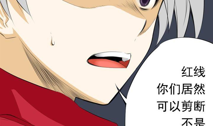 第07话 居然还有这种神 137
