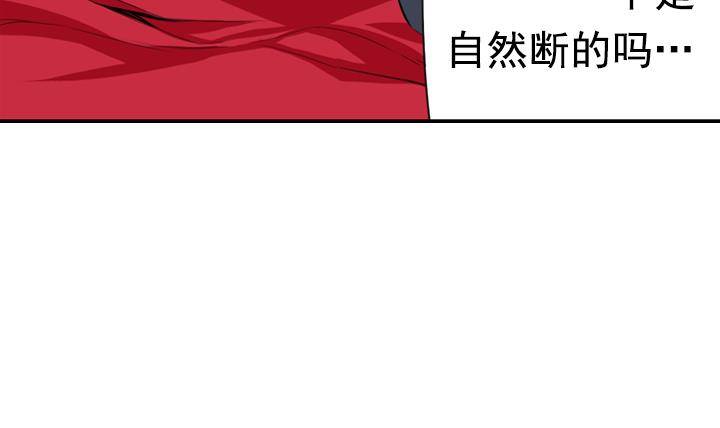 第07话 居然还有这种神 138