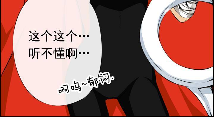 第07话 居然还有这种神 141