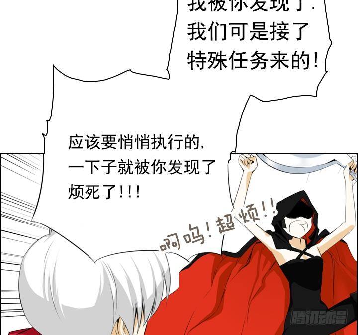 第07话 居然还有这种神 150