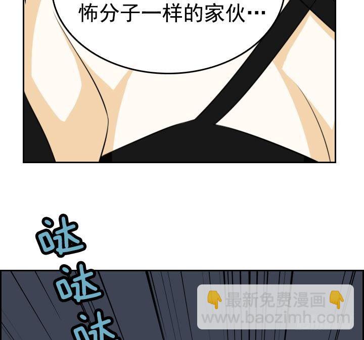 第07话 居然还有这种神 173