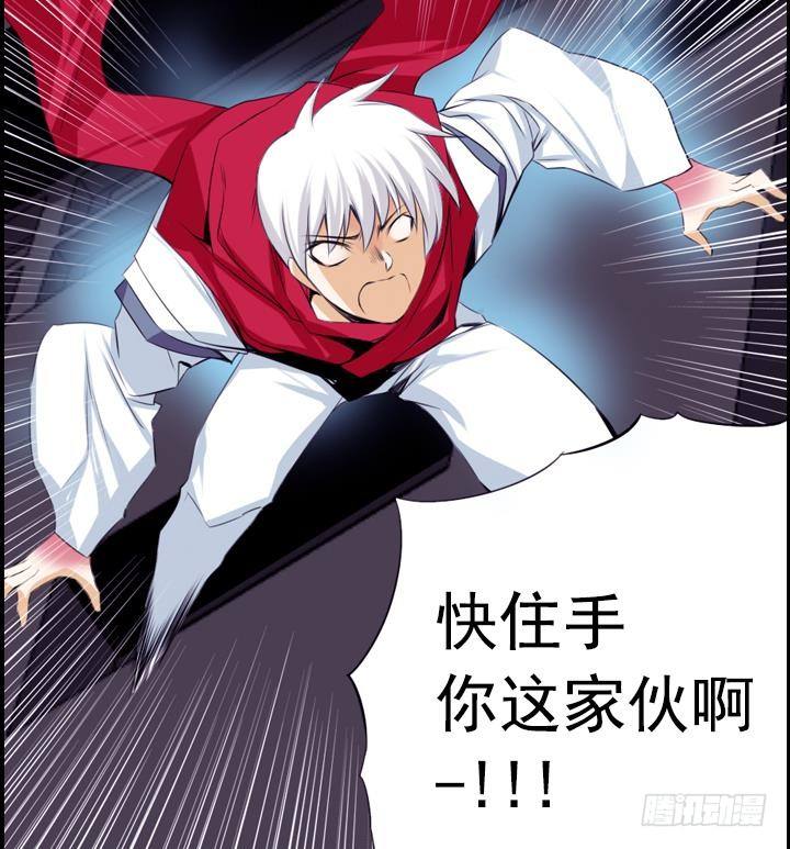 第07话 居然还有这种神 194