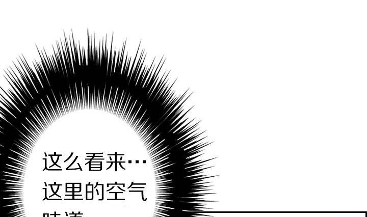第10话 月下的变化 20