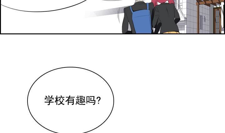 第10话 月下的变化 210