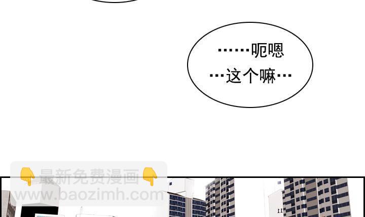 第10话 月下的变化 211