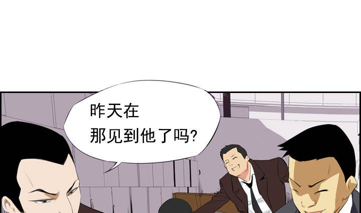 第10话 月下的变化 213