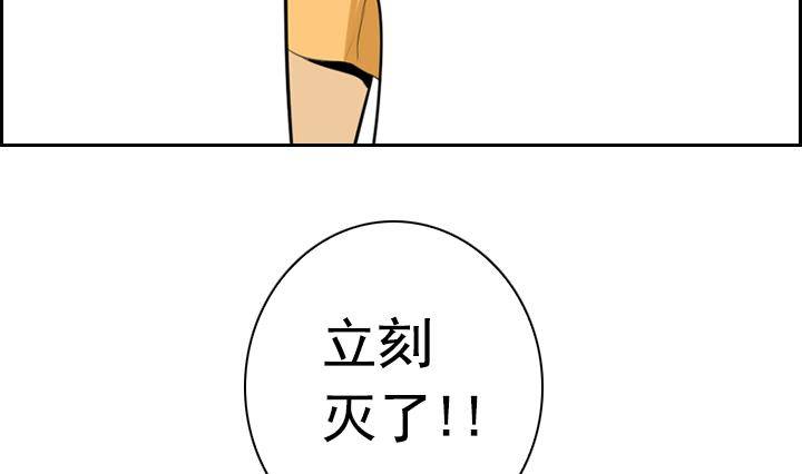 第10话 月下的变化 219