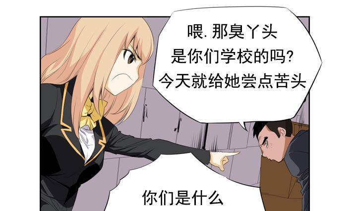 第10话 月下的变化 224