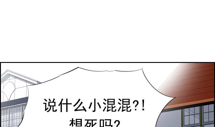 第10话 月下的变化 227