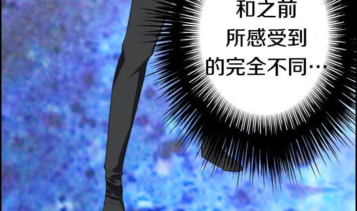 第10话 月下的变化 23