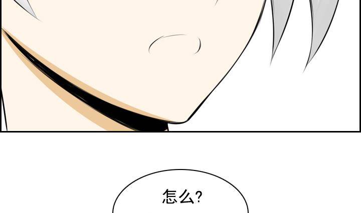 第10话 月下的变化 230