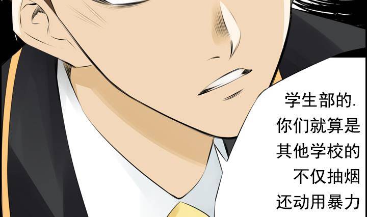 第10话 月下的变化 240