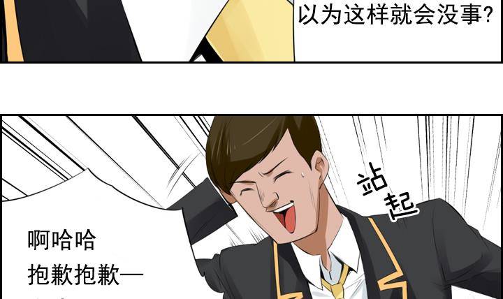 第10话 月下的变化 241