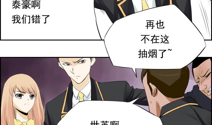 第10话 月下的变化 242