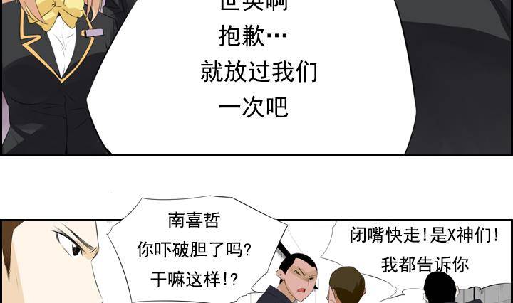 第10话 月下的变化 243