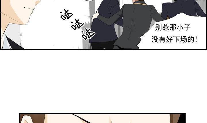 第10话 月下的变化 244