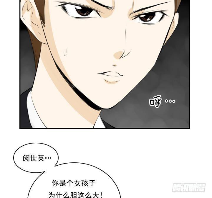 第10话 月下的变化 245