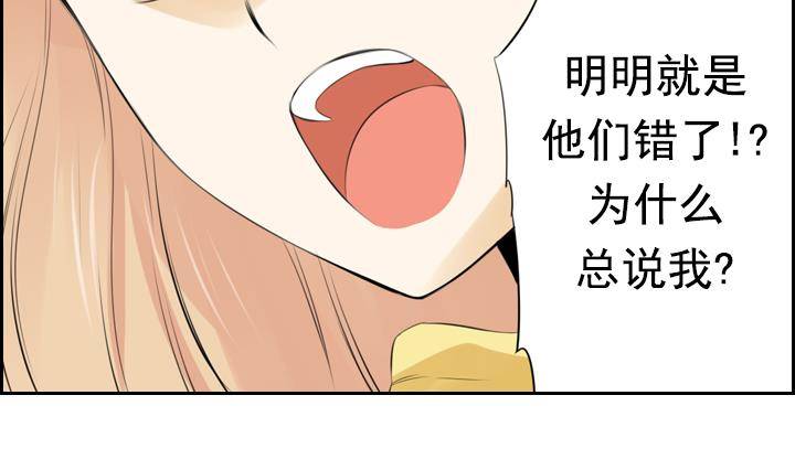 第10话 月下的变化 249