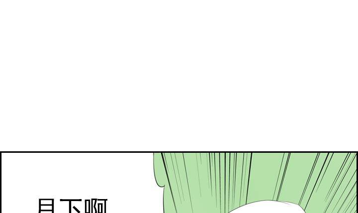 第10话 月下的变化 25