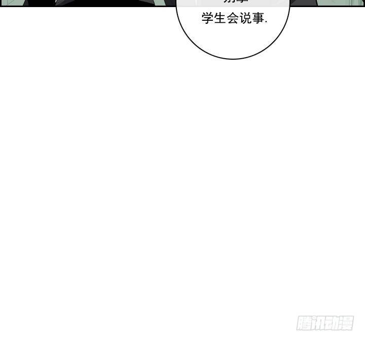 第10话 月下的变化 251