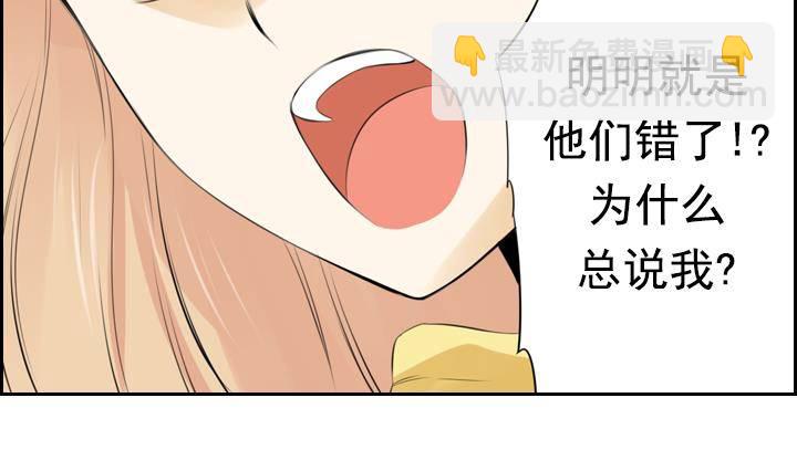 第10话 月下的变化 253