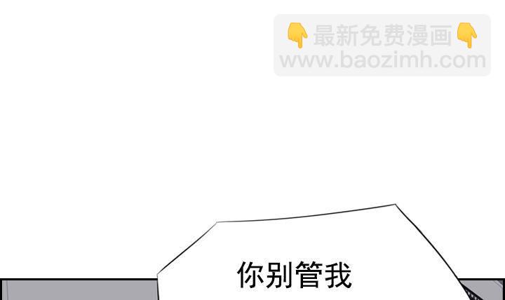 第10话 月下的变化 254