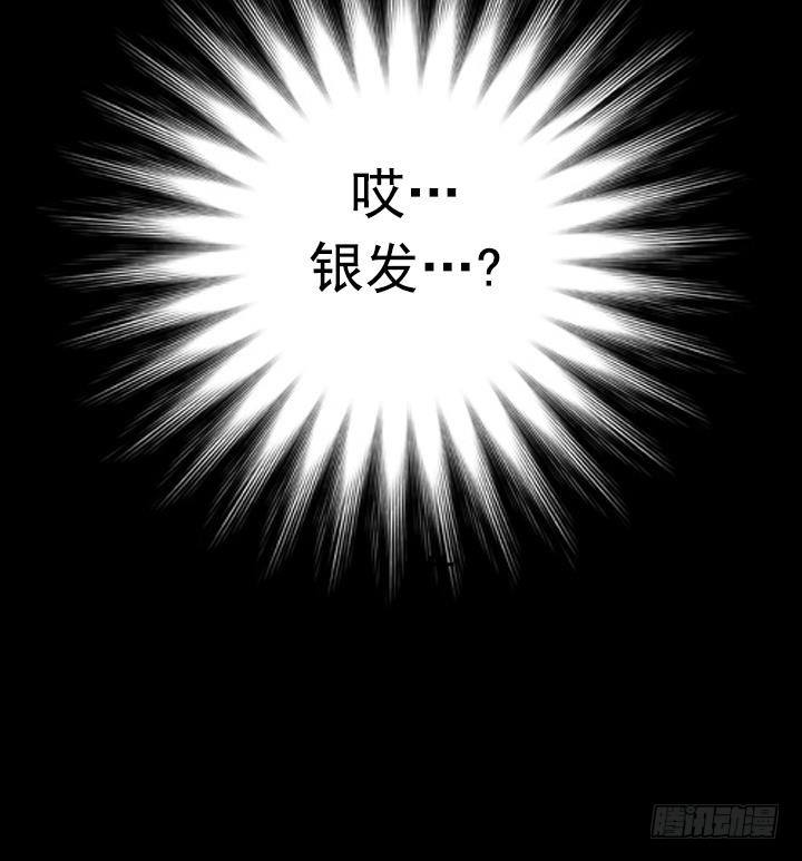 第10话 月下的变化 270