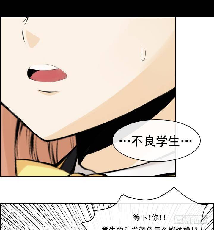第10话 月下的变化 271