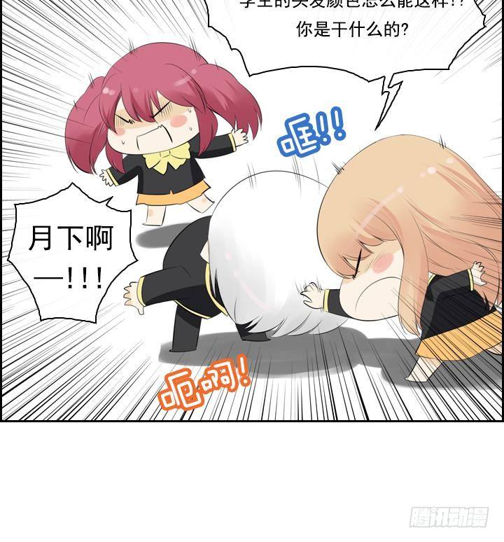 第10话 月下的变化 272