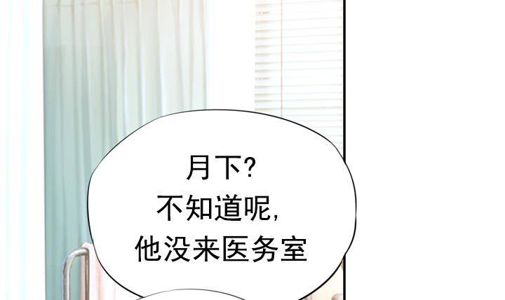 第12话 不良少年 217