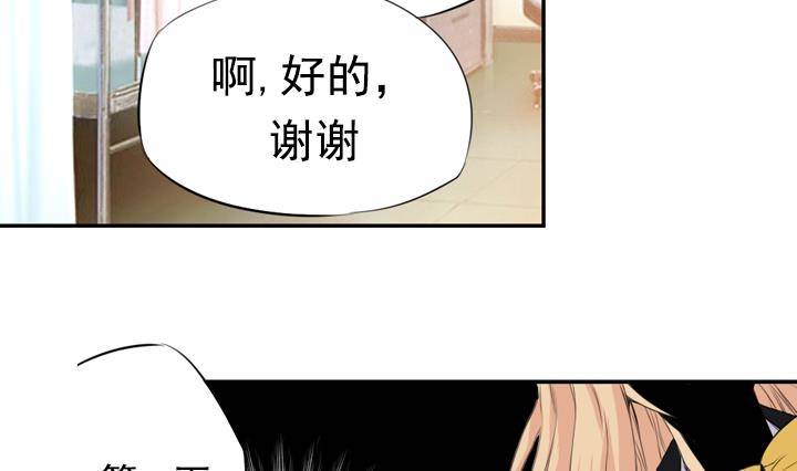 第12话 不良少年 218
