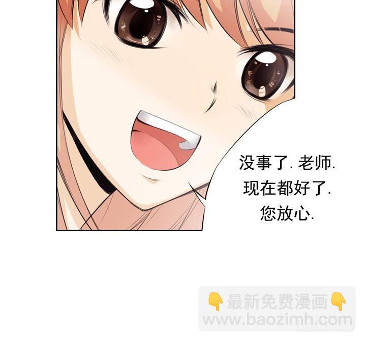 第12话 不良少年 221