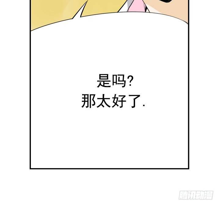 第12话 不良少年 223