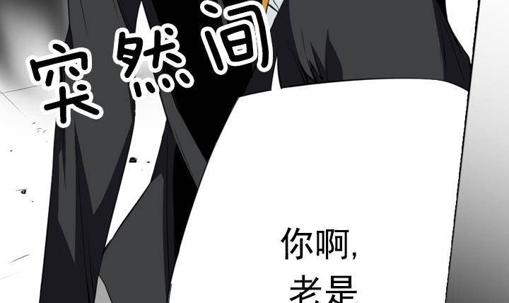 第12话 不良少年 232