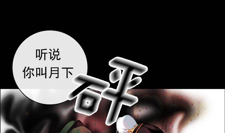 第12话 不良少年 238