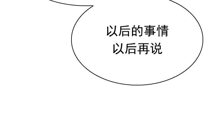 第12话 不良少年 24