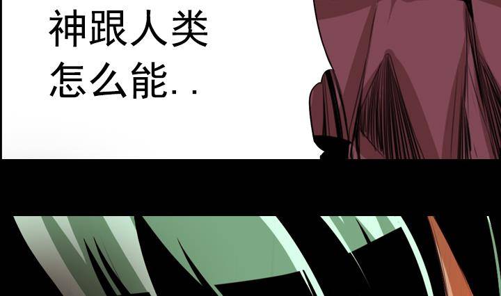 第12话 不良少年 256